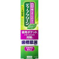 ディープクリーン 薬用 ハミガキ 160g ディープクリーン 花王 【医薬部外品】(4901301284068)