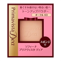 Primavista Dea(プリマヴィスタ ディア) トーンアップ パウダーファンデーションUV  花王ソフィーナ(オークル03)