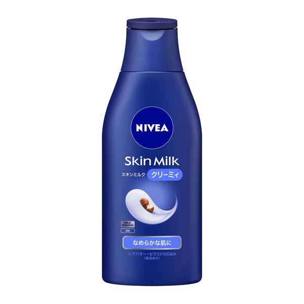 NIVEA(ニベア) スキンミルク 200g 花王 | イオンスタイルオンライン