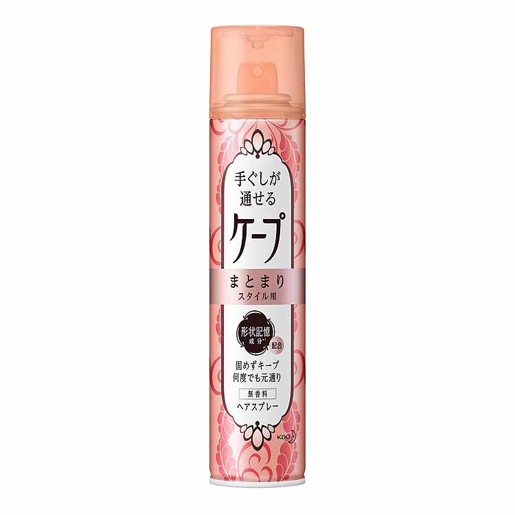 ケープ 手ぐしが通せるケープ まとまりスタイル用 140g ケープ 花王