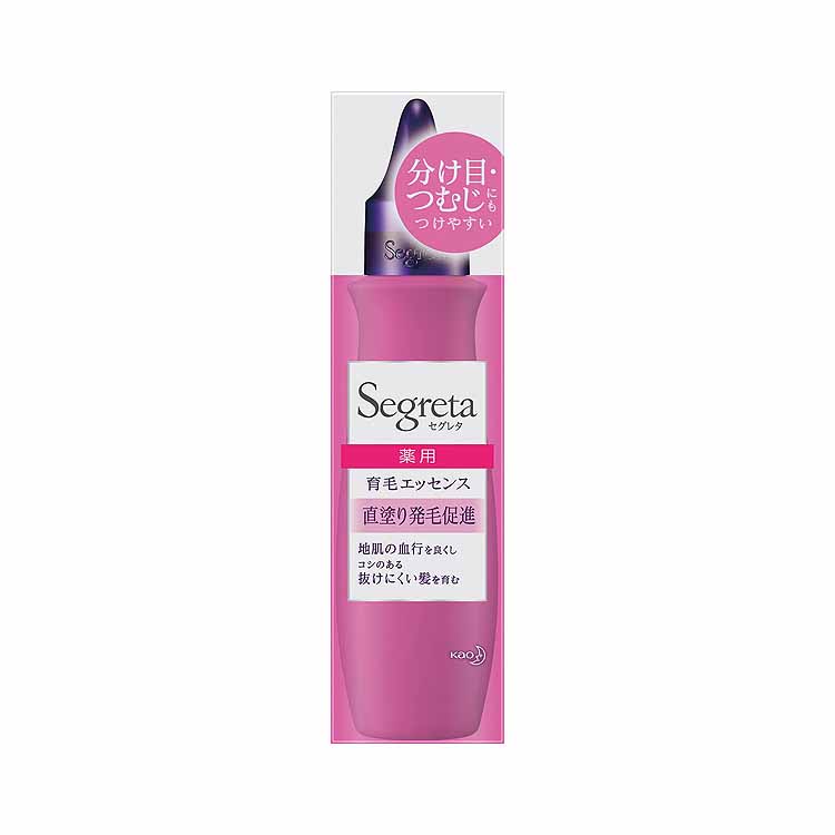 セグレタ 育毛 エッセンス 150ml セグレタ Segreta 花王 【医薬部外品