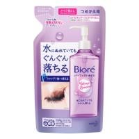 メイク落とし パーフェクトオイル つめかえ用 210ml ビオレ Biore 花王(4901301299031)