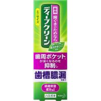花王 ディープクリーン(60g)