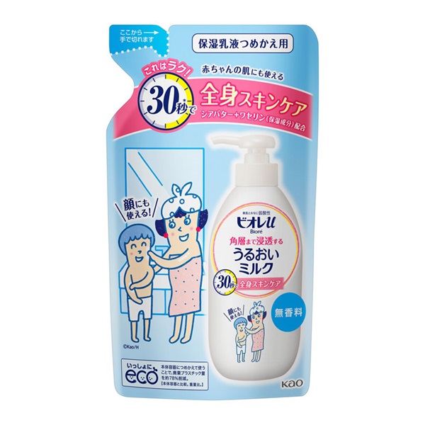 ビオレu 角層まで浸透する うるおいミルク | イオンスタイル