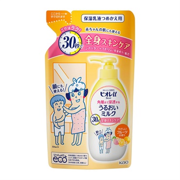 ボディクリーム（イオンフォレスト） BARTH プレミアムボディ クリーム at bath time 300g バース BARTH