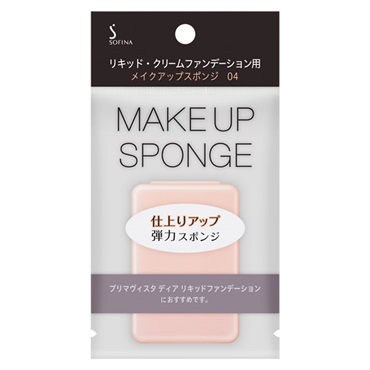SOFINA(ソフィーナ) リキッド・クリームファンデーション用メイクアップスポンジ04 花王