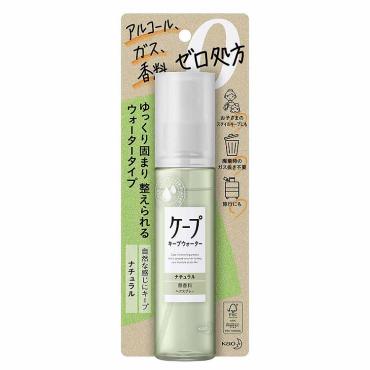 ケープ キープウォーター 100ml ケープ 花王