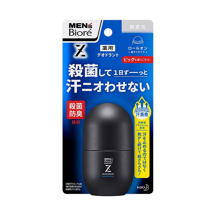 メンズビオレ 薬用 デオドラント Z ロールオン 55ml ビオレ Biore 花王