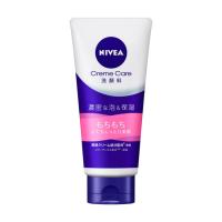 ニベア クリアビューティー 洗顔料 130g ニベア NIVEA 花王(とてもしっとり)
