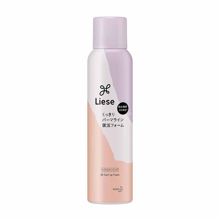 リーゼ 手触りやわらか 3Dウェーブ フォーム 150g リーゼ Liese