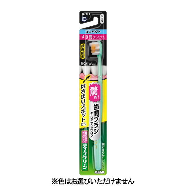 ディープクリーン ハブラシ 1本 ディープクリーン 花王(ふつう　コンパクト)