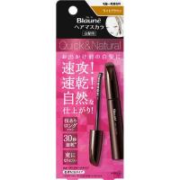 ブローネ ヘアマスカラ 12ml ブローネ Blaune 花王(ライトブラウン)