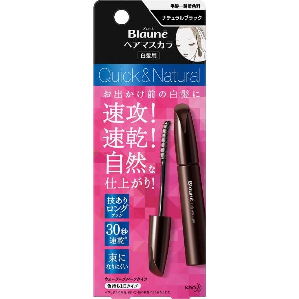 ブローネ ヘアマスカラ 12ml ブローネ Blaune 花王(ナチュラルブラック)