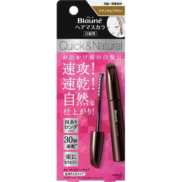 ブローネ ヘアマスカラ 12ml ブローネ Blaune 花王(ナチュラルブラウン)