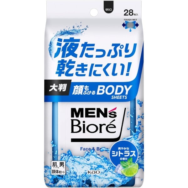 カオジショップさん 眩く 