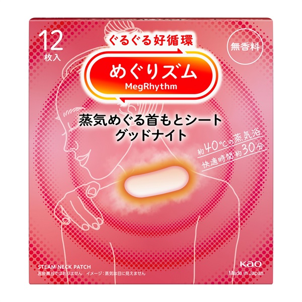 めぐりズム 蒸気めぐる首もとシート 12枚入 花王(無香料)