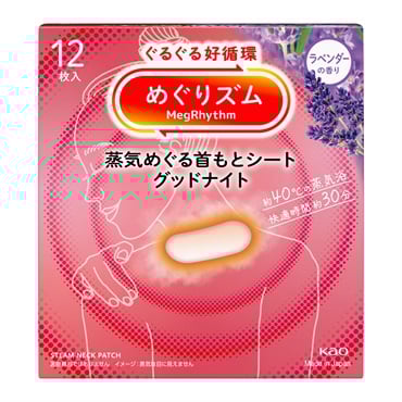 めぐりズム | イオンスタイルオンライン 衣料品・暮らしの品をネットで