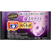 花王 バブ 薬用メディキュア　1錠 薬用 入浴剤(温もりナイト)