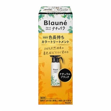ブローネ ナチュリラ 色長持ちカラートリートメント 本体　155g