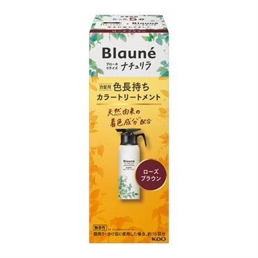 ブローネ ナチュリラ 色長持ちカラートリートメント 本体　155g(ローズブラウン)