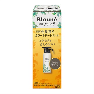 ブローネ ナチュリラ 色長持ちカラートリートメント 本体　155g(アッシュブラウン)
