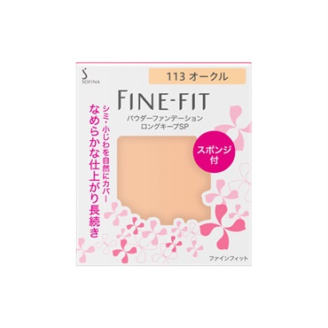 ソフィーナ ファインフィット パウダーファンデーション ロングキープSP 7.5g　レフィル　スポンジ付き(113 オークル)