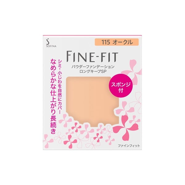 ソフィーナ ファインフィット ベースファンデーション ロング