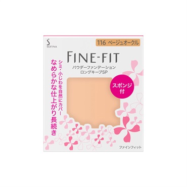 ★87さん専用★ イオン化粧品★ファンデーション（3個セット）★ ☆87さん専用☆ イオン化粧品☆ファンデーション（3個セット）☆