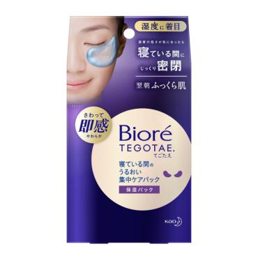 TEGOTAE 寝ている間のうるおい集中パック 8組 ビオレ Biore 花王