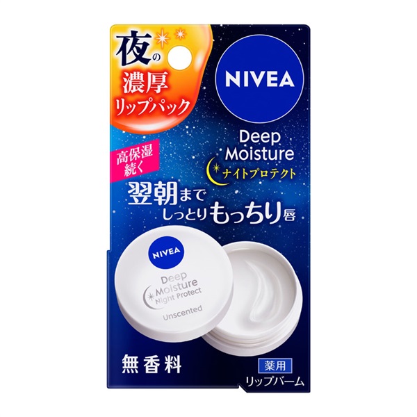 ニベア ディープモイスチャー ナイトプロテクト 7g ニベア NIVEA 花王 【医薬部外品】(無香料 7g)