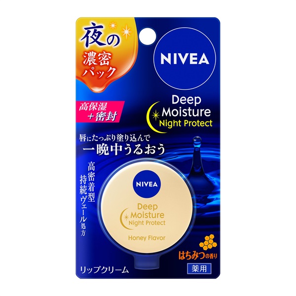 ニベア ディープモイスチャー ナイトプロテクト 7g ニベア NIVEA 花王 【医薬部外品】(はちみつの香り 7g)