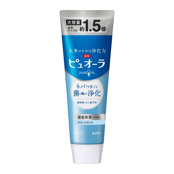 cleaneo 3本セット（CLEANEO クリアネオ デオドラントクリーム
