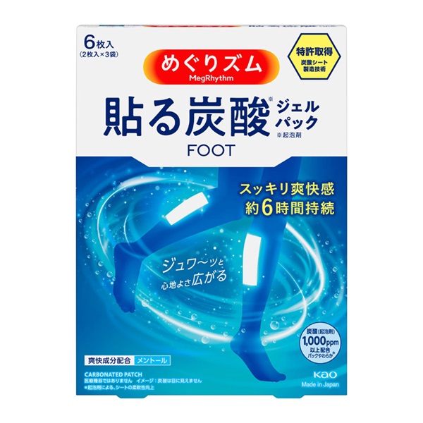 めぐりズム 貼る炭酸ジェルパック For Foot 6枚入(6枚)