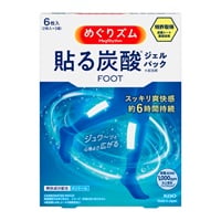 めぐりズム 貼る炭酸ジェルパック For Foot 6枚入(6枚)