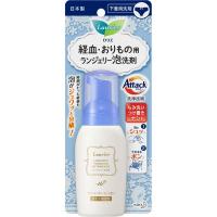 ロリエ ランジェリー泡洗剤 80ml ロリエ Laurier 花王(4901301377555)