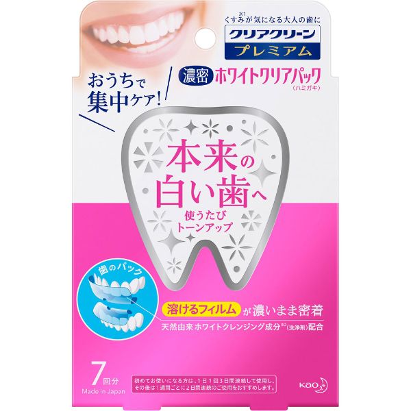 クリアクリーン プレミアム ホワイトクリア パック ハミガキ 7組