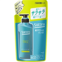 SUCCESS(サクセス) 髪ふわっとリンス/ サラっとリンス 花王(サラッと 詰替)
