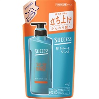 SUCCESS(サクセス) 髪ふわっとリンス/ サラっとリンス つめかえ用 花王(ふわっと 詰替)