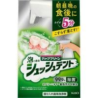 ディープクリーン シュッシュデント 部分入れ歯用 洗浄剤 本体 270ml ディープクリーン 花王(4901301381996)