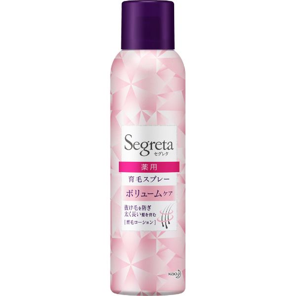 セグレタ 育毛 スプレー ボリュームケア 170g セグレタ Segreta 花王 