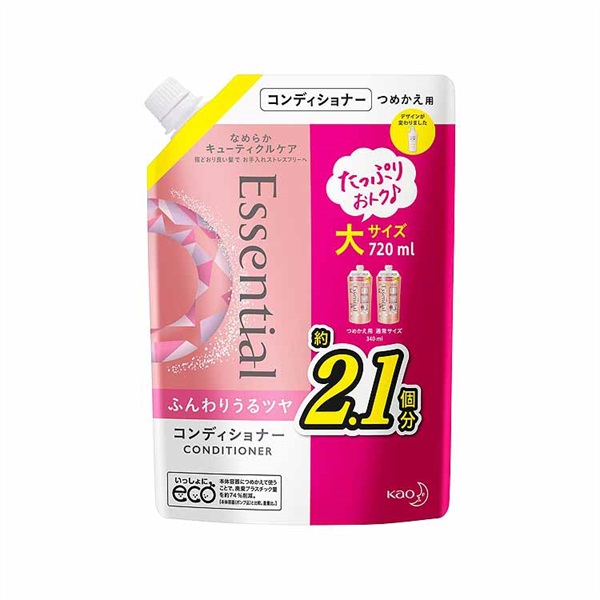 エッセンシャル ふんわりうるツヤ コンディショナー つめかえ用 720ml