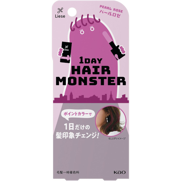リーゼ 1DAY ヘアモンスター 20ml リーゼ Liese 花王(パールロゼ)
