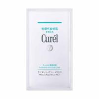 キュレル 潤浸保湿 モイストリペアシートマスク 4組 キュレル Curel 花王 【医薬部外品】(4901301395092)