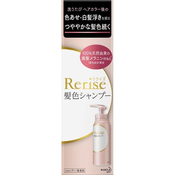 リライズ髪色 | イオンスタイルオンライン 衣料品・暮らしの品を