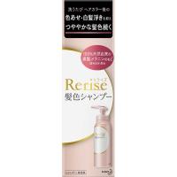 リライズ　Rerise 白髪染め リライズ髪色 | イオンスタイルオンライン 衣料品・暮らしの品をネット