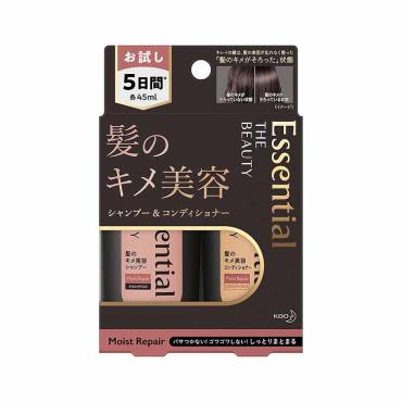 エッセンシャル ザビューティ トライアルセット 90ml エッセンシャル