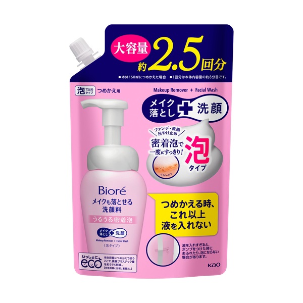 ビオレ メイクも落とせる洗顔料 うるうる密着泡 つめかえ用 大容量 330ml Biore 花王(330ml)