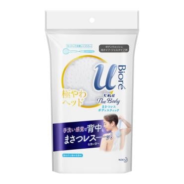 ビオレ u ザボディ まさつレス ボディ スティック 1本 ビオレ Biore 花王