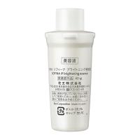 ソフィーナ iP ブライトニング美容スティック 3.7g（医薬部外品