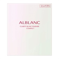 ALBLANC(アルブラン) クラリティブラン フィニッシャー ソフィーナ(コンパクト)